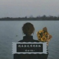 博白Dj陈sir - No LiMit