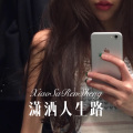 DJ蜜儿 - 等你等你我等你 (Remix)