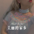 我买小米 - 手心里的爱 (Remix)