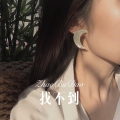 浩先森 - Here We Are Again (Remix)