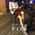 徐懵圆 - 伤心的泪笑着流 (Remix)