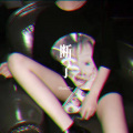 糖糖 - 又过了些年我还是老样子