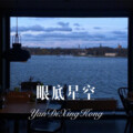 DJ六大大 - 唢呐串烧嗨