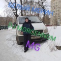 Mg、DJ MORGENNOM - Белый мерин