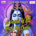 Mamta Sharma、Santosh Kumar - Hamase Na Bhangiya Pisai Ji