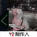 离开我你快乐吗 (DJ版)