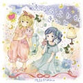 風鈴ぼるけいの - Wake up my music