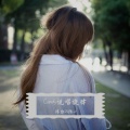 博白Dj陈sir - Candy说唱旋律
