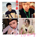 舒宇、陈良、邵磊、王丹丹 - 坚守爱