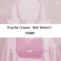 年糕酱鸭 - Psycho (中文版)