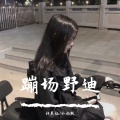 许民灿、小奶瓶 - 期待的事正向你奔来