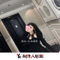 瑶妹 - 我都会一直爱着你