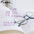 李豪、碌子杰、虞姬、苏可可 - 【甩头摇】动作越怪 曲子越嗨