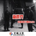 安瑾、韩子曦 - 我长这么大没见过这么嚣张的人 (DJ版)