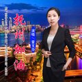 雷支华 - 抚州加油