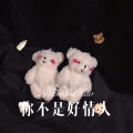 我买小米、林书音 - 草原姑娘 (Remix)