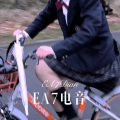 EA7电音 (Remix)