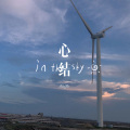八妹、元宋、小可 - 以后别做朋友 (Remix)