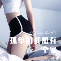 么么哒、柒妹 - 观音灵感歌 (Remix)