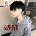 大赦天下