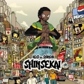 KositheShinobi - Shinsekai