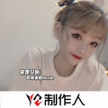 宋善恩 - 劲爆Nananna (DJ版)
