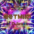 DJxq - Sweet Dreams (精神小伙 Remix)