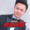 孙晓东 - 铸就温暖