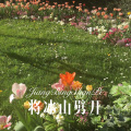 会说话的刘二豆、DJ YiXiu - 今夜情为证 (Remix)