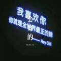 林子辰 - 男人是一首歌