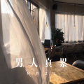 菠菜弟、美人媚娘 - 安静的午后 (Remix)