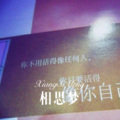 寄烧鸡 - 92cc另类伴奏