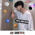 雨妹、颜小七、高士其 - 只为你着迷
