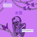 Aso Icy - Like When We