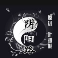 叶孤城 - 阴阳路