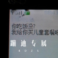 么么哒 - 为你流泪到天明