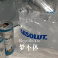 DJ丧妹 - 五十二度的眼泪