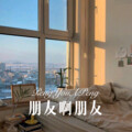 柒妹 - 上官婉儿