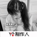散打Music - 琉璃 (DJ版)