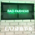 EA7动感节奏 (Remix)