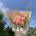 负心郎