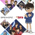 BREAKERZ - オーバーライト