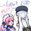 DOUGHNUT、湊あくあ - Meaqua