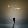 李玉玺 - Be Me