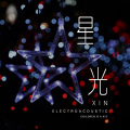 XIN乐团 - 飞旋木马