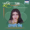 Debjani Mitra、Kalyan Sen Barat - Tumi Jeno Sei