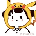 青橙Touko - 安卡拉的狂放