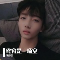 李静宸 - 会呼吸的痛