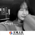 安瑾、坏小欠 - 最痴情的人