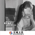 栀子花的思念 (DJ版)